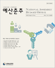 예산춘추 2012년 여름호 표지