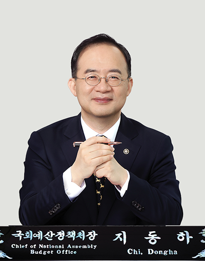 국회예산정책처장 지동하