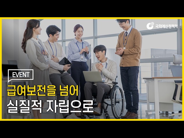 [읽어주는 NABO 보고서] 