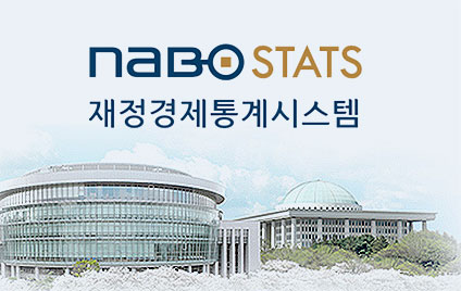 naBO STATS 재정경제통계시스템
